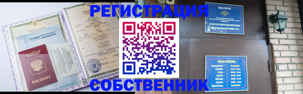 регистрация для дет. сада в Электроуглях